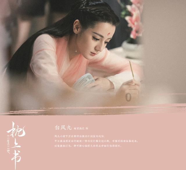 热带天堂找不同