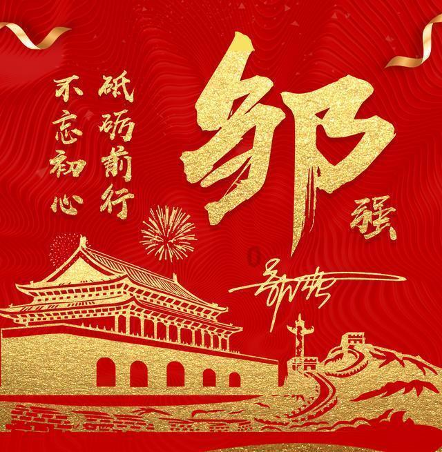 潮人篮球