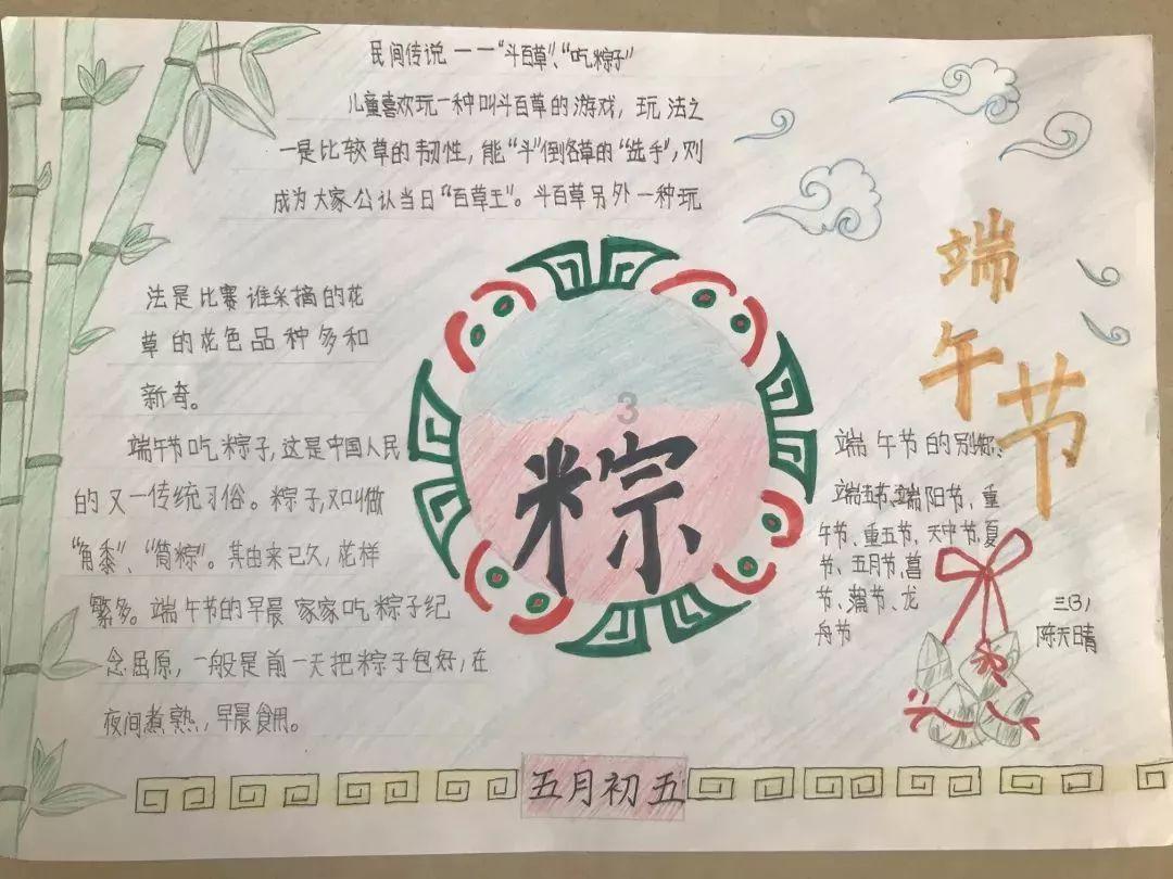 联展 | 安和常乐——中国吉祥文物专题展
